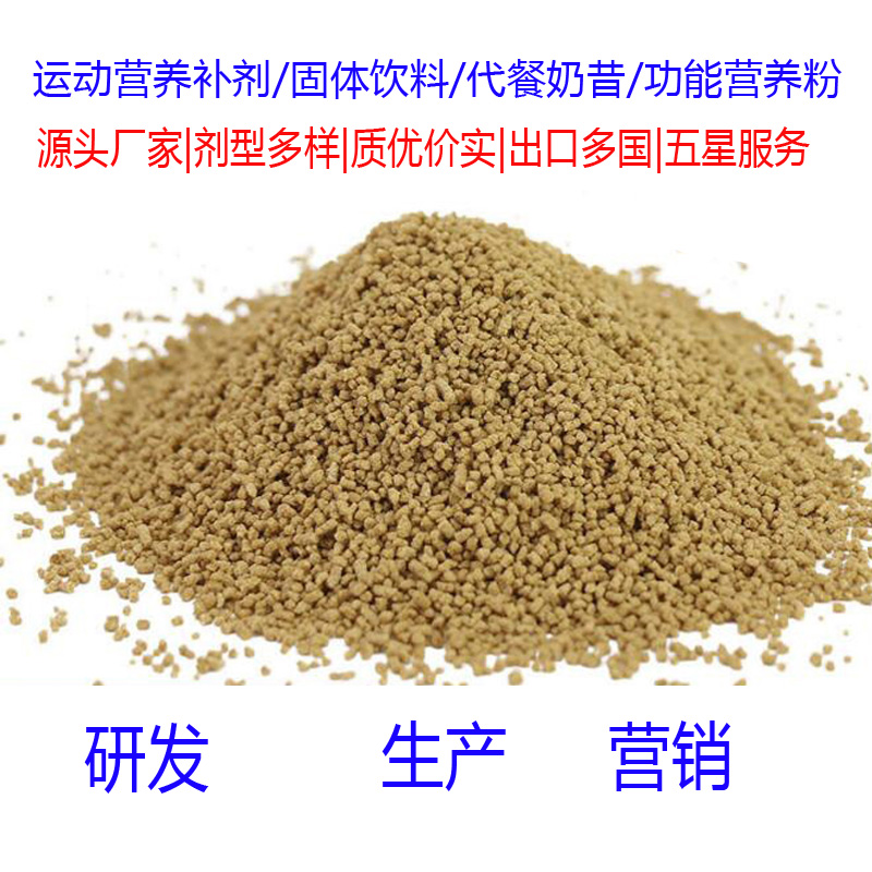 選擇一家合格的功能飲料代加工廠家要考慮哪些要點？